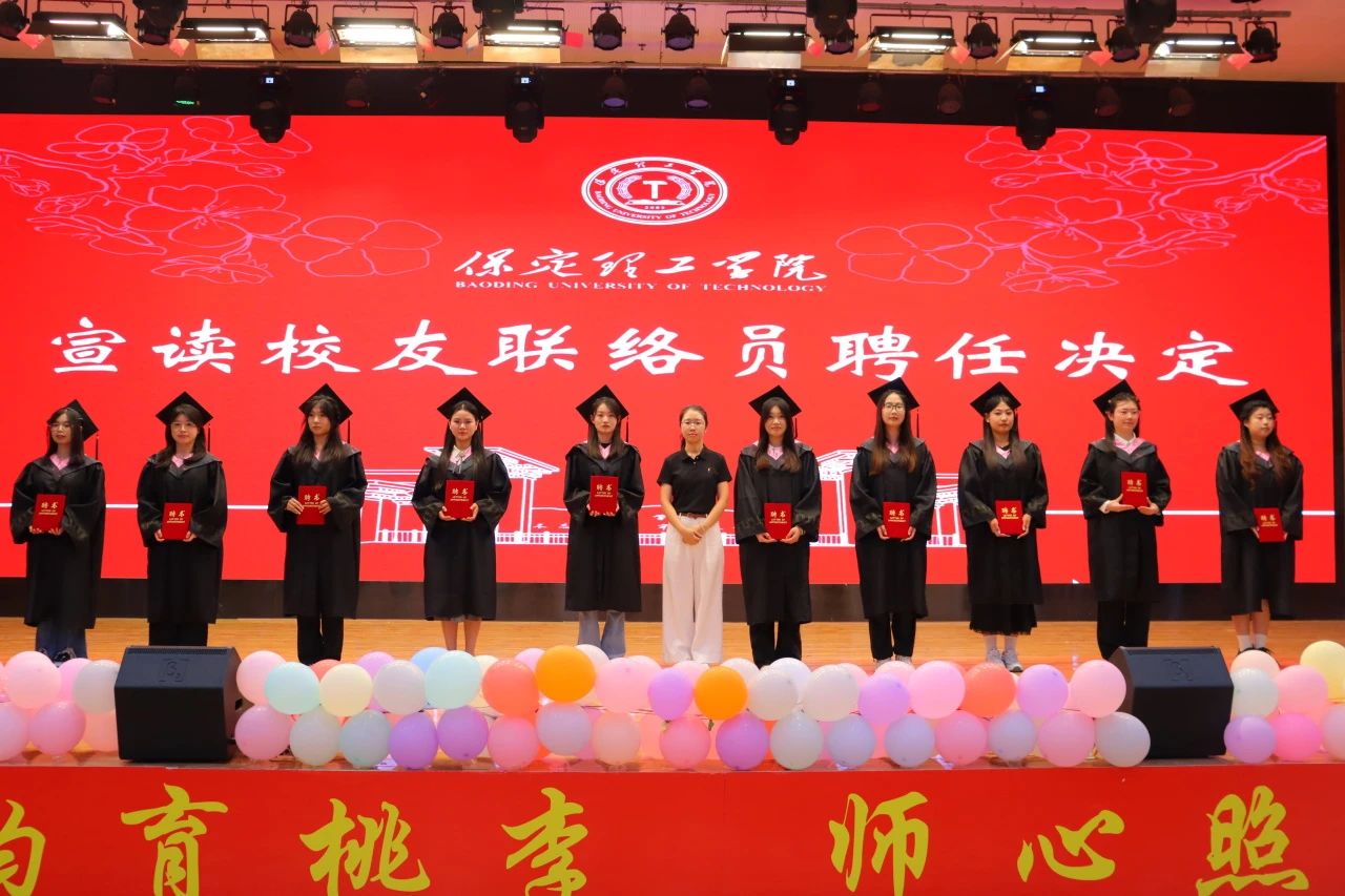 Beat365唯一官方网站‖教育学院‖教育学院2025届“墨韵育桃李 师心照远方”毕业典礼暨毕业晚会