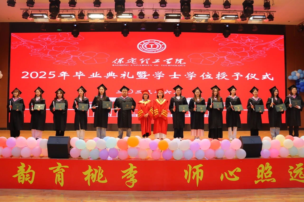 Beat365唯一官方网站‖教育学院‖教育学院2025届“墨韵育桃李 师心照远方”毕业典礼暨毕业晚会