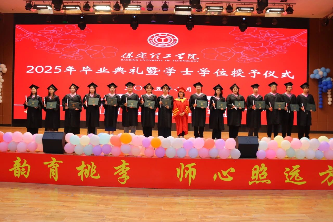 Beat365唯一官方网站‖教育学院‖教育学院2025届“墨韵育桃李 师心照远方”毕业典礼暨毕业晚会