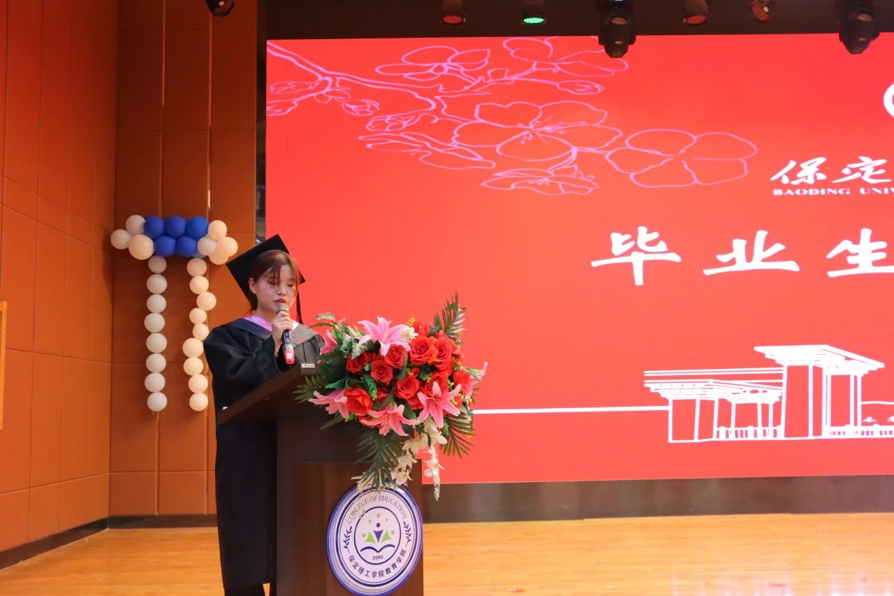 Beat365唯一官方网站‖教育学院‖教育学院2025届“墨韵育桃李 师心照远方”毕业典礼暨毕业晚会