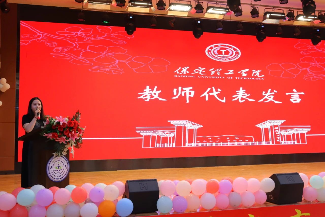 Beat365唯一官方网站‖教育学院‖教育学院2025届“墨韵育桃李 师心照远方”毕业典礼暨毕业晚会