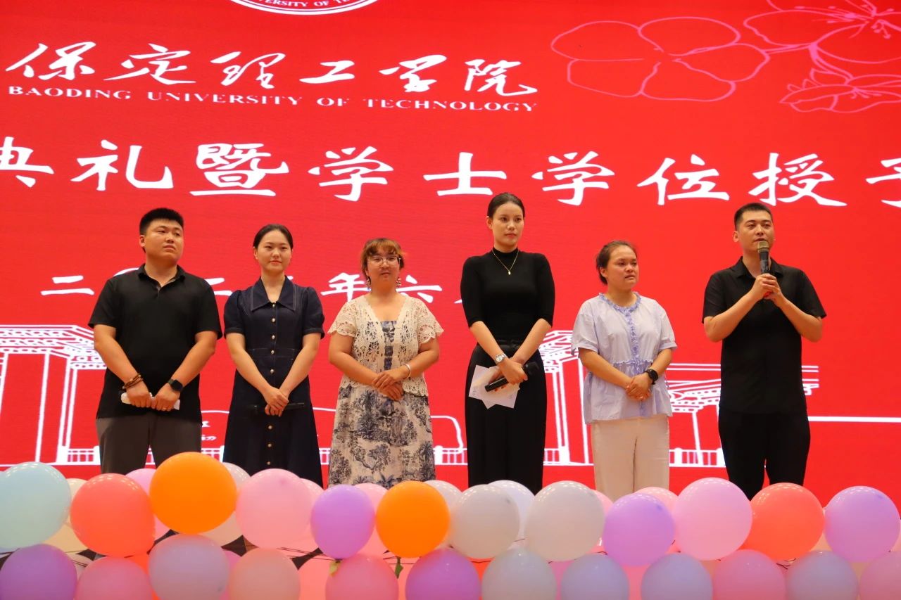 Beat365唯一官方网站‖教育学院‖教育学院2025届“墨韵育桃李 师心照远方”毕业典礼暨毕业晚会