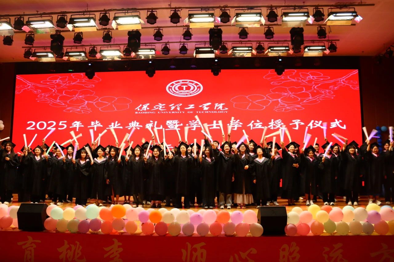 Beat365唯一官方网站‖教育学院‖教育学院2025届“墨韵育桃李 师心照远方”毕业典礼暨毕业晚会