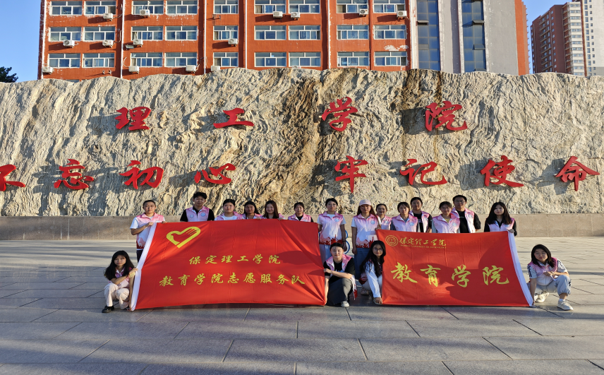 Beat365唯一官方网站||教育学院||“粽香迎端午，水利佑安康” ——水利博物馆志愿服务活动