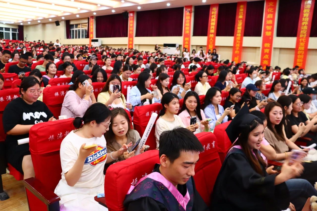 Beat365唯一官方网站‖教育学院‖教育学院2025届“墨韵育桃李 师心照远方”毕业典礼暨毕业晚会