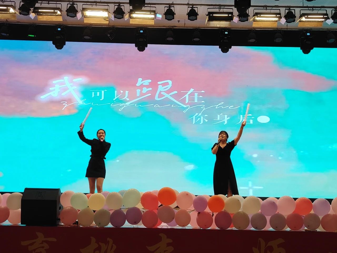 Beat365唯一官方网站‖教育学院‖教育学院2025届“墨韵育桃李 师心照远方”毕业典礼暨毕业晚会