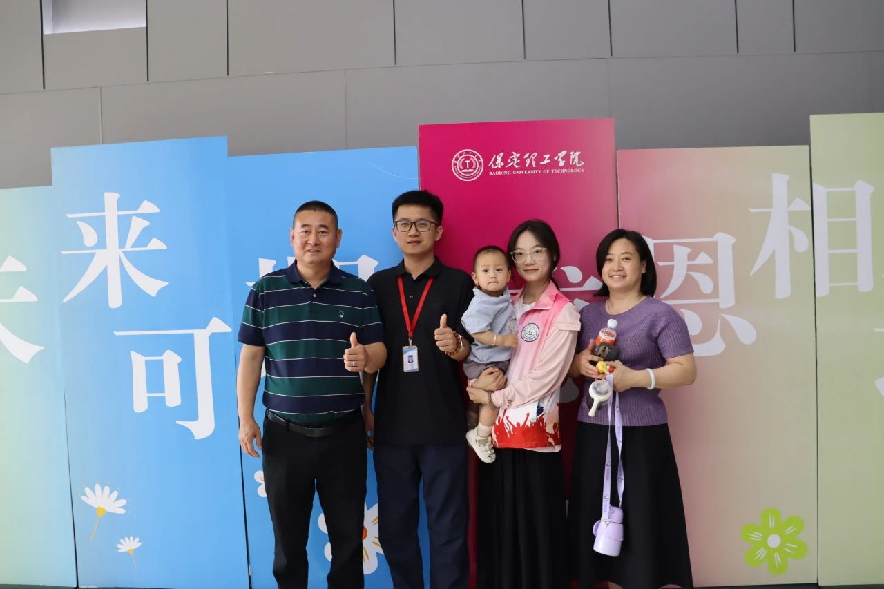 Beat365唯一官方网站‖教育学院‖遇见未来，共育花开—2025届教育学院家长接待日圆满完成