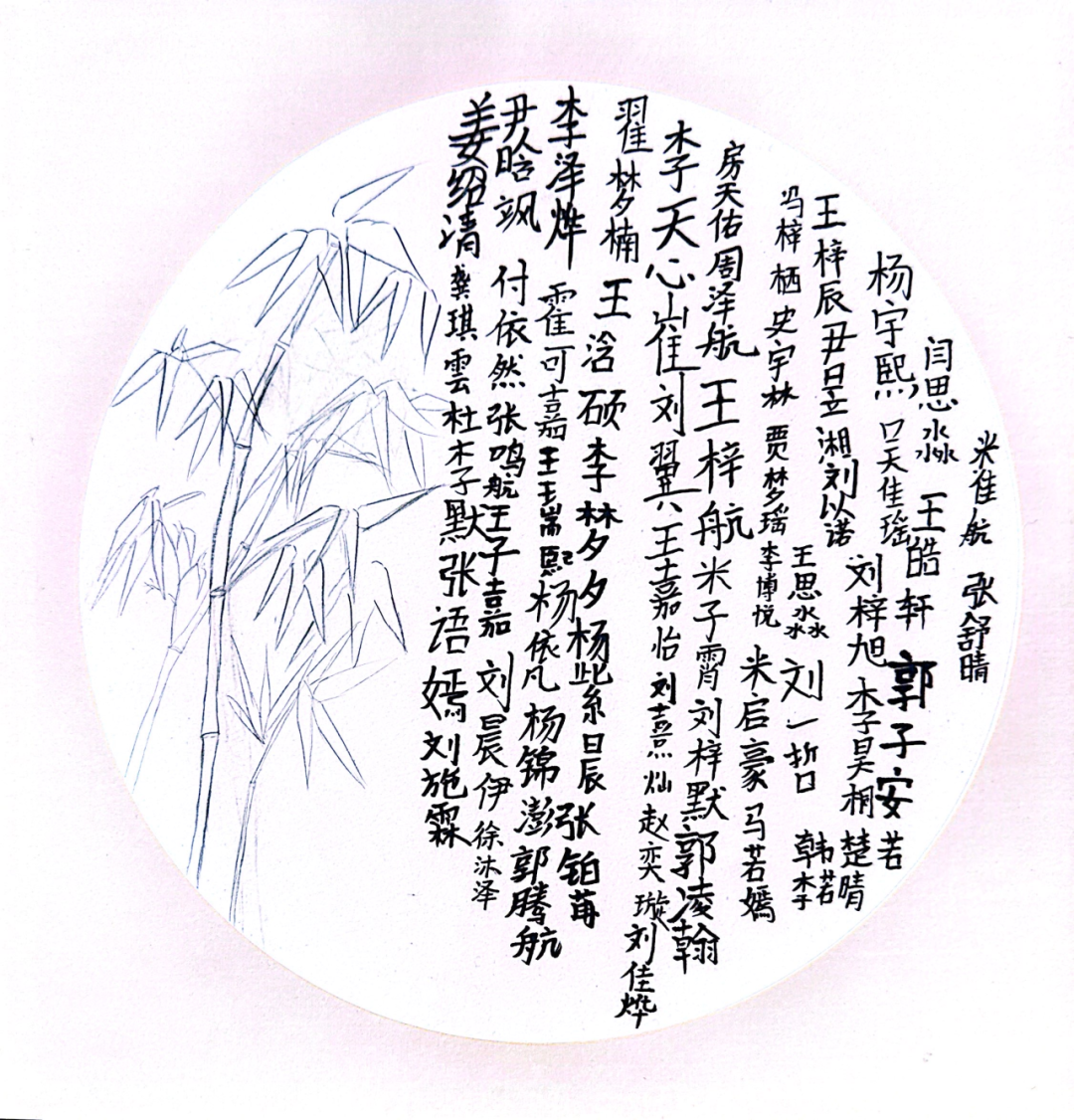 Beat365唯一官方网站||教育学院||笔端传薪火，实践共成长——教育学院助力清苑区第五小学书法课程圆满收官