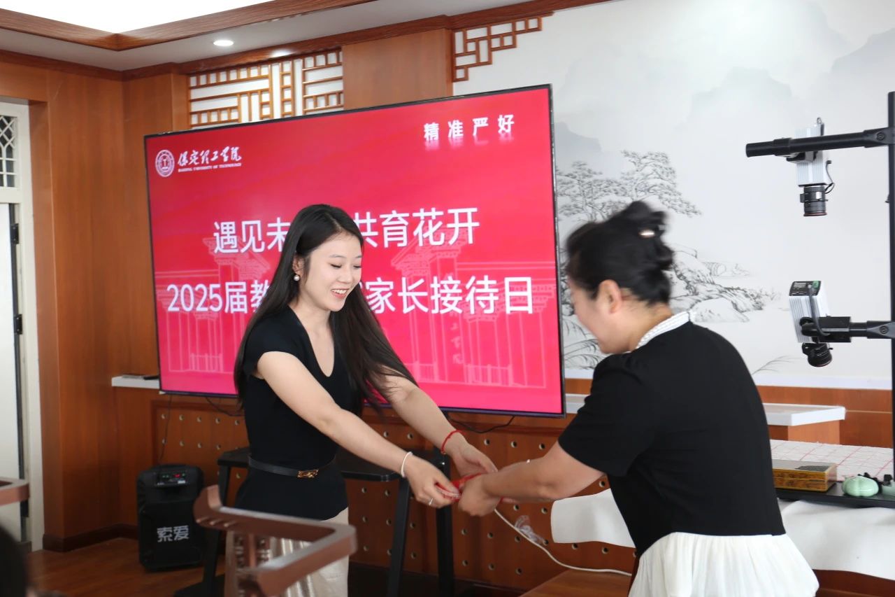 Beat365唯一官方网站‖教育学院‖遇见未来，共育花开—2025届教育学院家长接待日圆满完成
