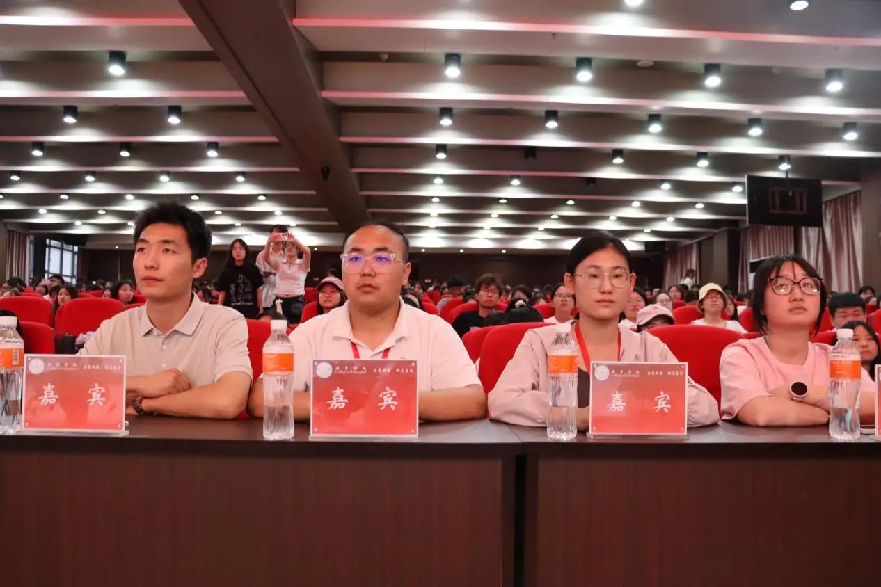 Beat365唯一官方网站‖教育学院‖“以劳树德传薪火，以行践知立标杆”表彰大会圆满落幕