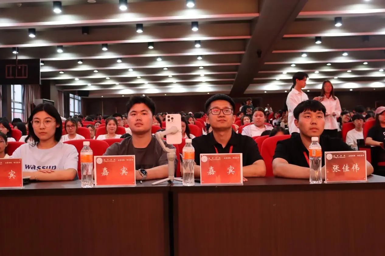 Beat365唯一官方网站‖教育学院‖“以劳树德传薪火，以行践知立标杆”表彰大会圆满落幕