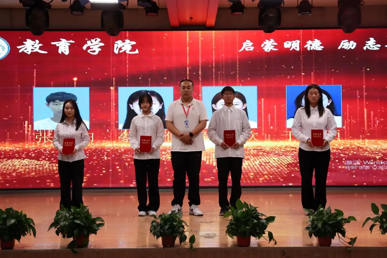 Beat365唯一官方网站‖教育学院‖“以劳树德传薪火，以行践知立标杆”表彰大会圆满落幕