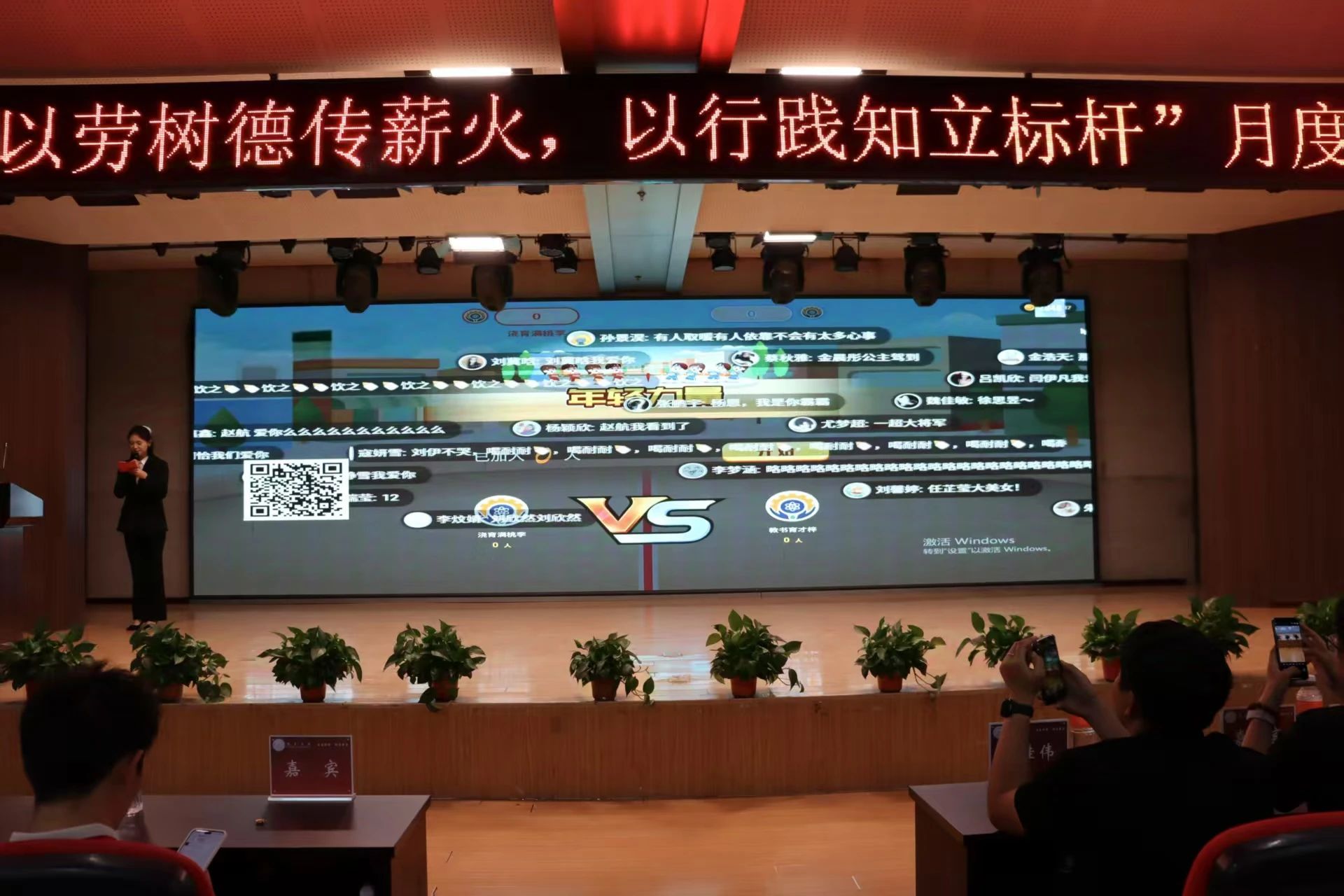 Beat365唯一官方网站‖教育学院‖“以劳树德传薪火，以行践知立标杆”表彰大会圆满落幕