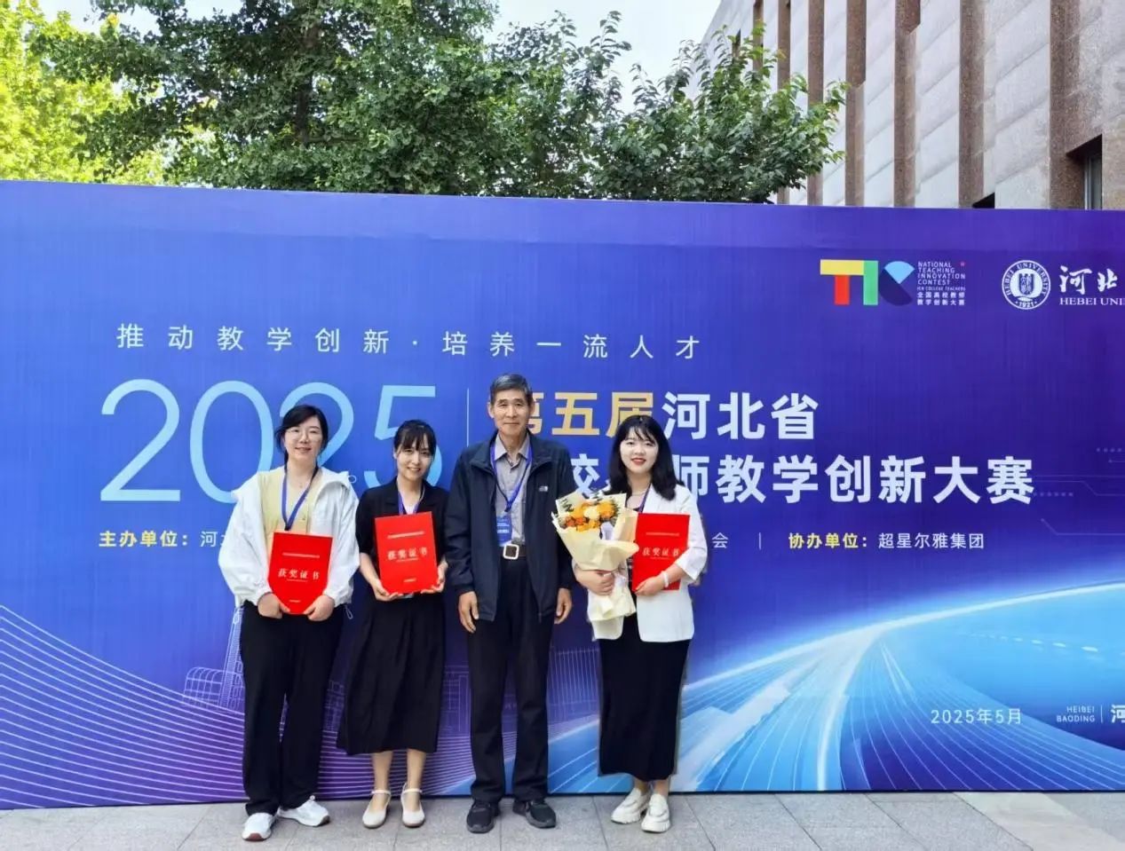 Beat365唯一官方网站‖教育学院‖解构经典焕新彩，深耕课堂写芳华——教育学院教学创新大赛创新实践结硕果