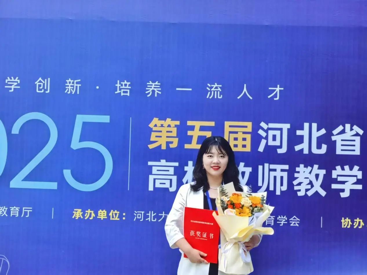 Beat365唯一官方网站‖教育学院‖解构经典焕新彩，深耕课堂写芳华——教育学院教学创新大赛创新实践结硕果