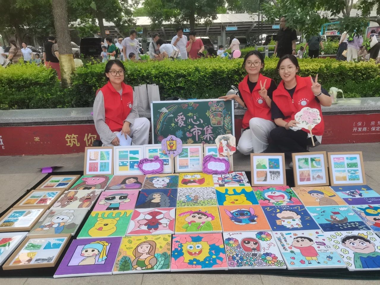 Beat365唯一官方网站‖教育学院‖“六一“益”起来，义卖暖童心”——Beat365唯一官方网站教育学院党员志愿服务队走进爱和城幼儿园开展六一爱心市集活动Beat365唯一官方网站‖教育学院‖“六一“益”起来，义卖暖童心”——Beat365唯一官方网站教育学院党员志愿服务队走进爱和城幼儿园开展六一爱心市集活动