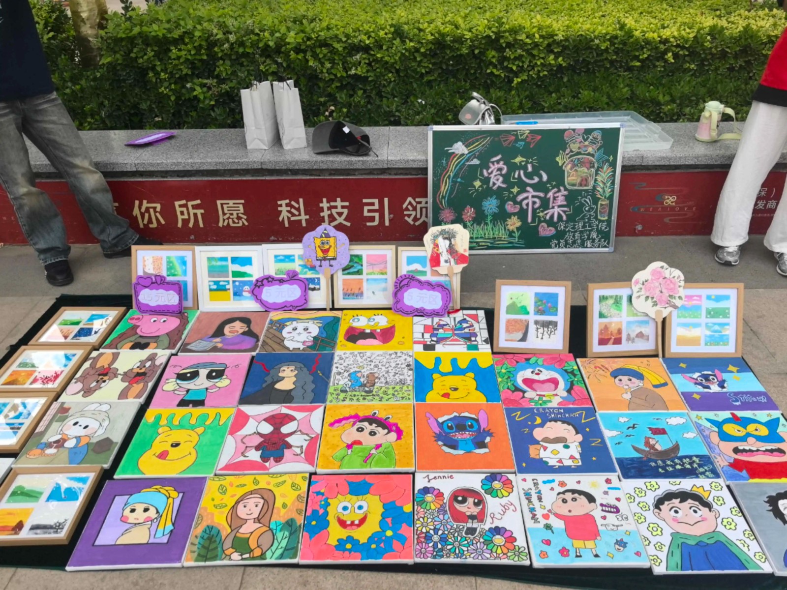 Beat365唯一官方网站‖教育学院‖“六一“益”起来，义卖暖童心”——Beat365唯一官方网站教育学院党员志愿服务队走进爱和城幼儿园开展六一爱心市集活动Beat365唯一官方网站‖教育学院‖“六一“益”起来，义卖暖童心”——Beat365唯一官方网站教育学院党员志愿服务队走进爱和城幼儿园开展六一爱心市集活动