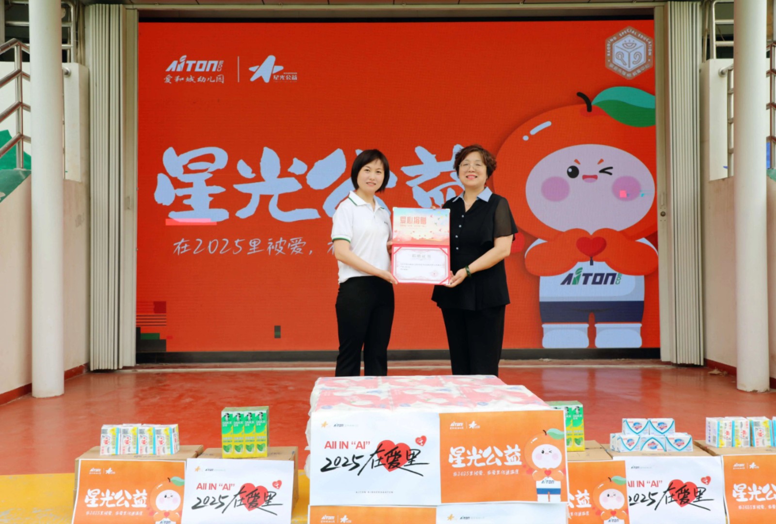 Beat365唯一官方网站‖教育学院‖“六一“益”起来，义卖暖童心”——Beat365唯一官方网站教育学院党员志愿服务队走进爱和城幼儿园开展六一爱心市集活动Beat365唯一官方网站‖教育学院‖“六一“益”起来，义卖暖童心”——Beat365唯一官方网站教育学院党员志愿服务队走进爱和城幼儿园开展六一爱心市集活动