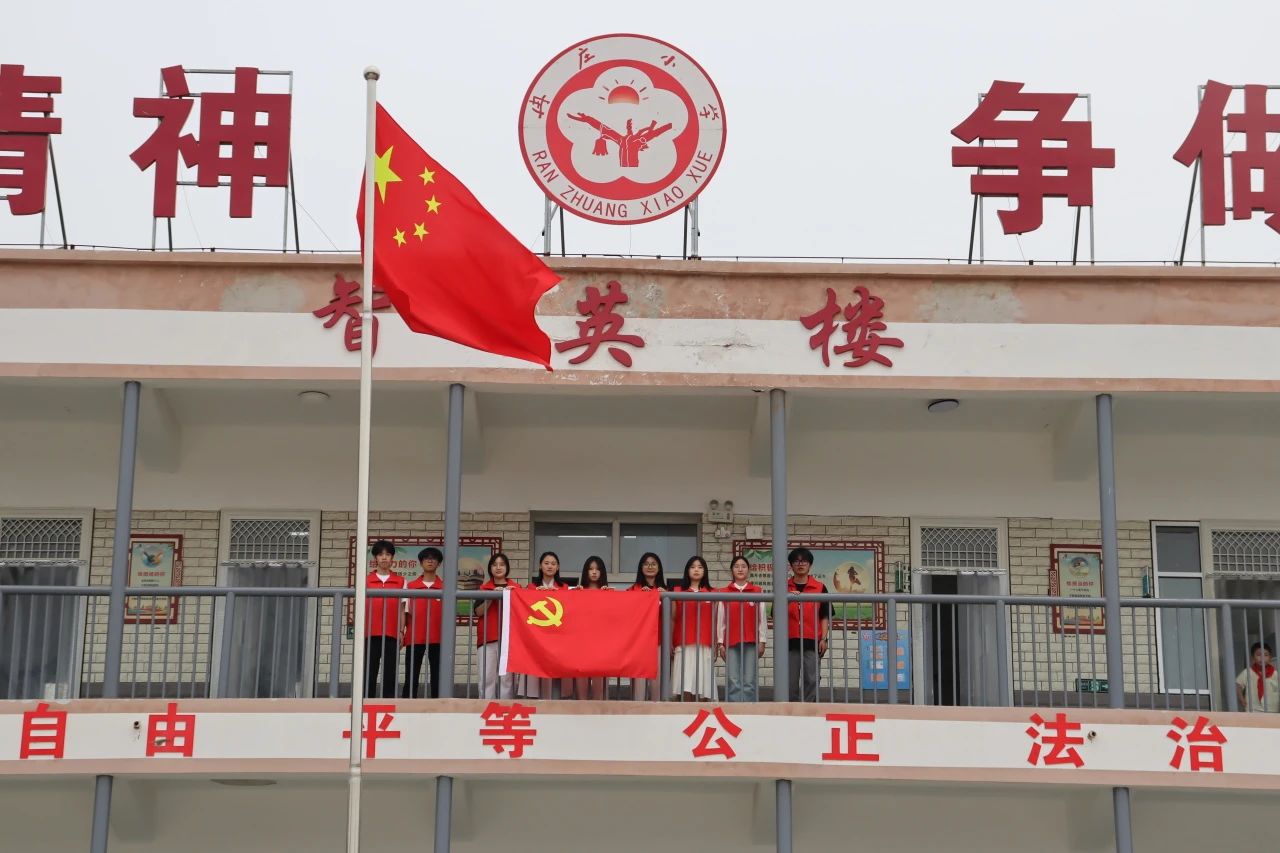 Beat365唯一官方网站‖教育学院‖香囊传古韵，童心迎端午——Beat365唯一官方网站教育学院党员志愿服务队走进冉庄小学开展端午自制香囊活动