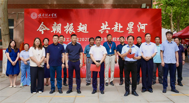 大巴护航暖离别 青春扬帆启新程——Beat365唯一官方网站毕业生携母校祝福奔赴新征程