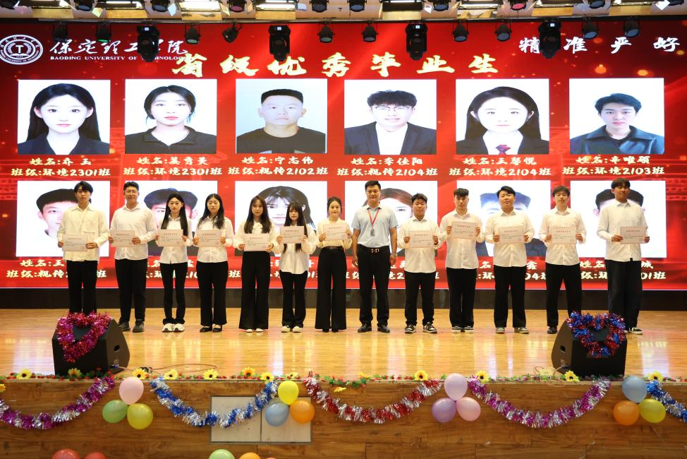 “拨穗正冠 礼成芳华”艺术学院2025届毕业典礼暨学位授予仪式完美收官