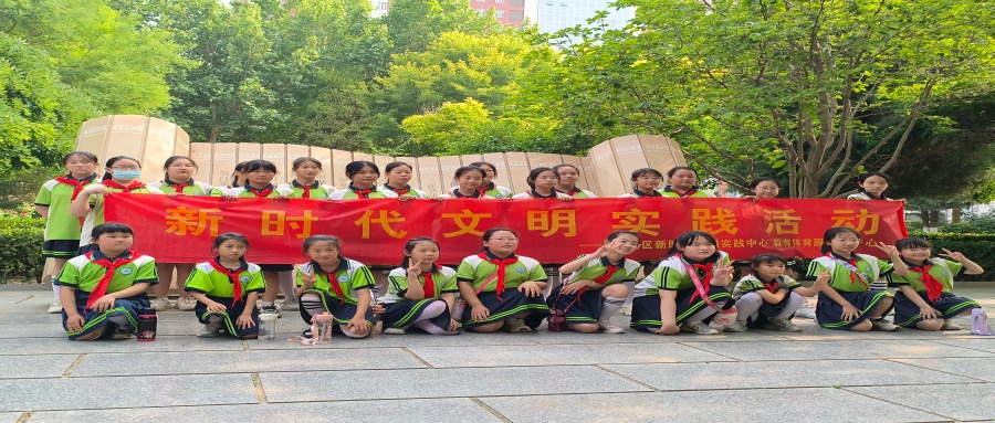 保定市莲池区西马池小学200名学生走进Beat365地质馆开展新时代文明实践活动