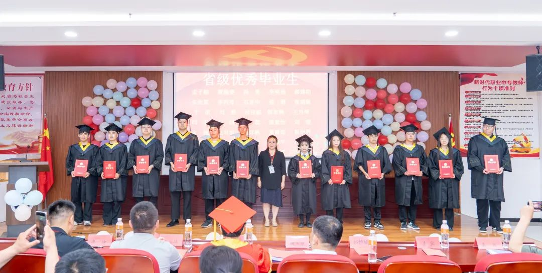 资源与工程技术学院 我院2025届毕业典礼圆满落幕