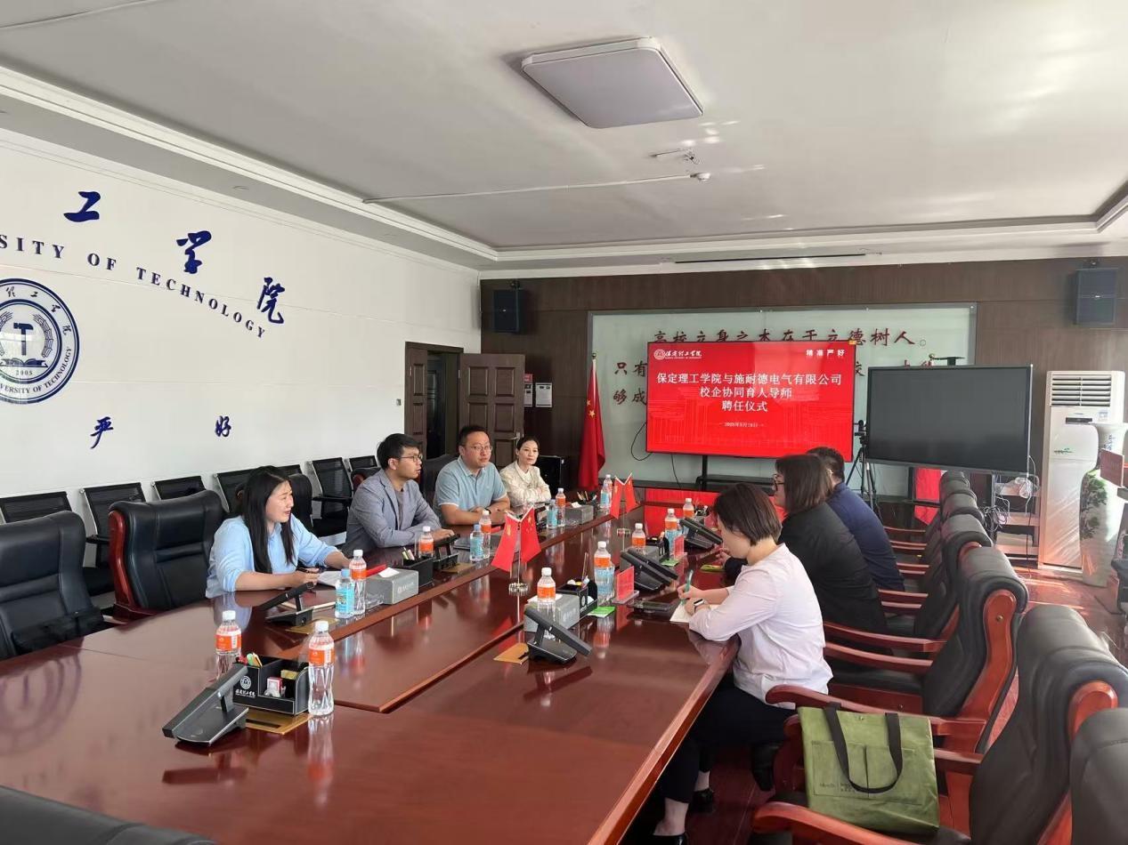 校企携手育英才  产教融合谱新篇