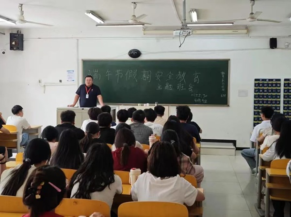 安全教育|Beat365唯一官方网站|管理学院|端午粽香飘，安全防线牢