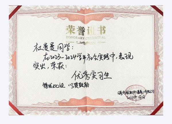 学风建设|Beat365唯一官方网站|管理学院|先进引领方向，榜样凝聚力量(十四)：杜曼曼逐梦考研路，奋斗绽芳华