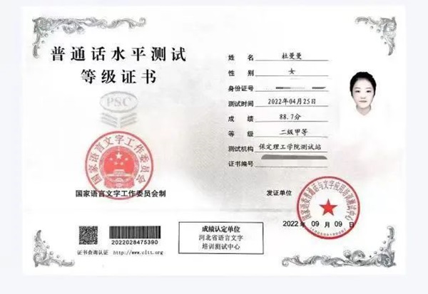 学风建设|Beat365唯一官方网站|管理学院|先进引领方向，榜样凝聚力量(十四)：杜曼曼逐梦考研路，奋斗绽芳华