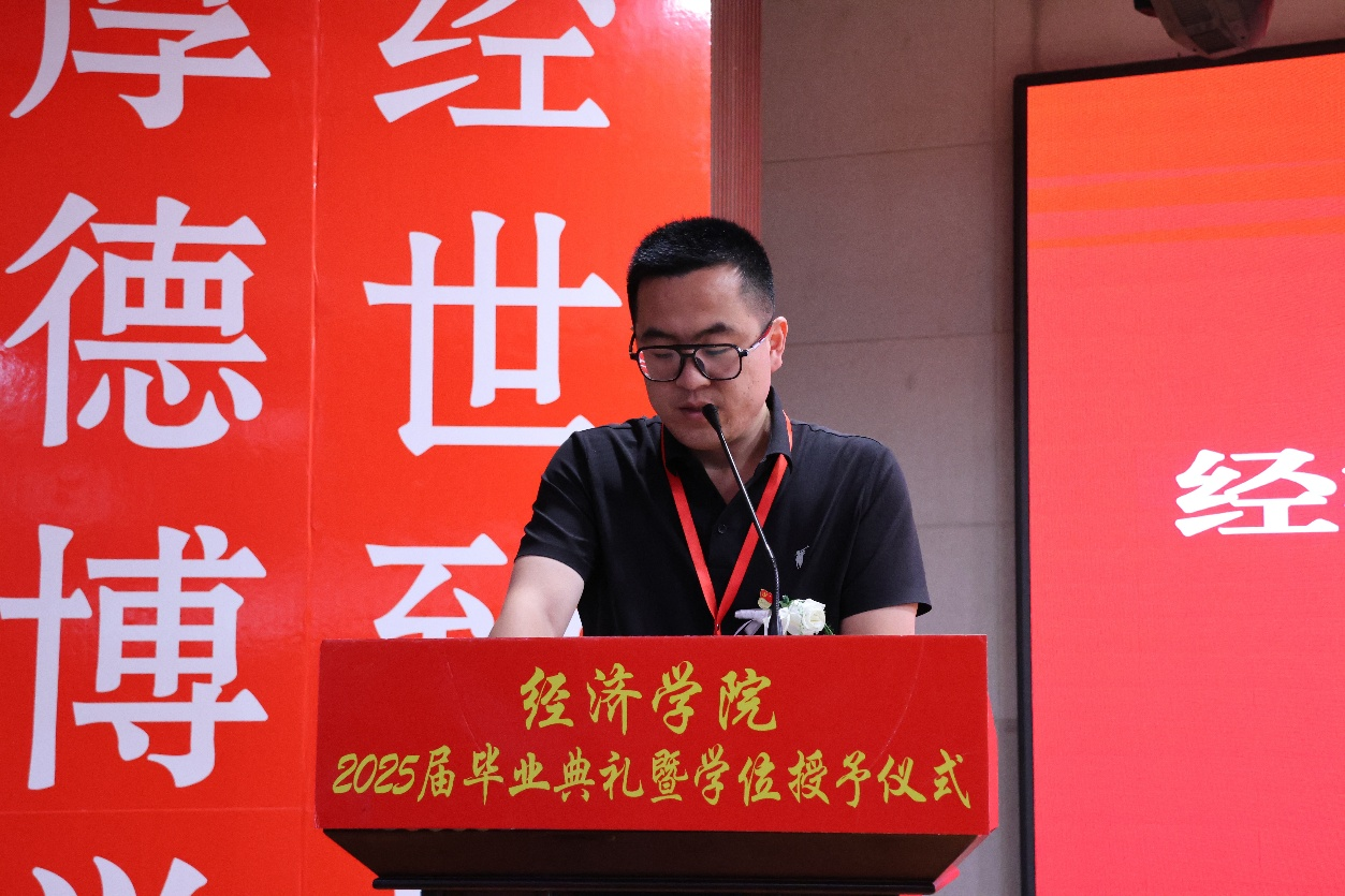 【毕业序章，新程启航】Beat365唯一官方网站经济学院2025届毕业典礼暨学位授予仪式圆满落幕