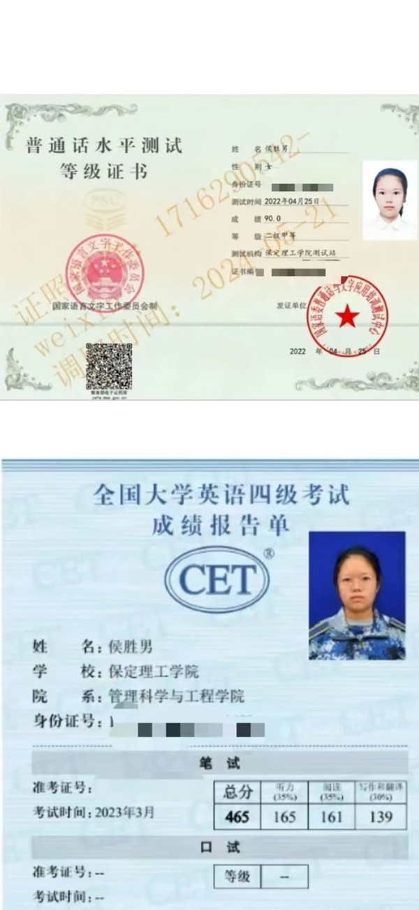 学风建设|Beat365唯一官方网站|管理学院|先进引领方向，榜样凝聚力量（十五）：侯胜男以笃行逐光，让梦想在深耕中绽放