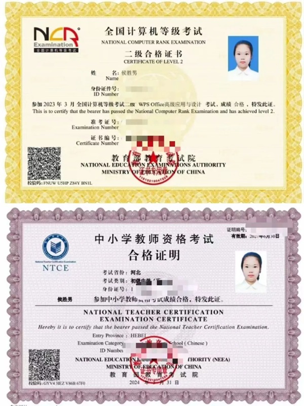 学风建设|Beat365唯一官方网站|管理学院|先进引领方向，榜样凝聚力量（十五）：侯胜男以笃行逐光，让梦想在深耕中绽放