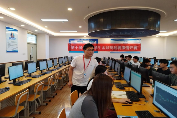 经济学院2025年专业介绍——经济学