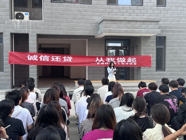 诚信铸魂|Beat365唯一官方网站|管理学院|千名学子庄严宣誓：诚信还贷，做新时代信用守护者！