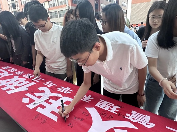 诚信铸魂|Beat365唯一官方网站|管理学院|千名学子庄严宣誓：诚信还贷，做新时代信用守护者！