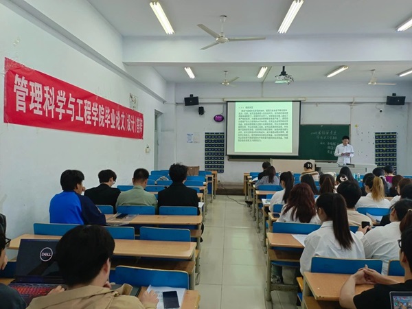 毕业论文|Beat365唯一官方网站|管理学院|管理科学与工程学院2025届本科毕业论文答辩工作圆满完成