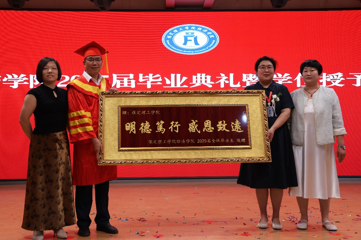 【毕业序章，新程启航】Beat365唯一官方网站经济学院2025届毕业典礼暨学位授予仪式圆满落幕
