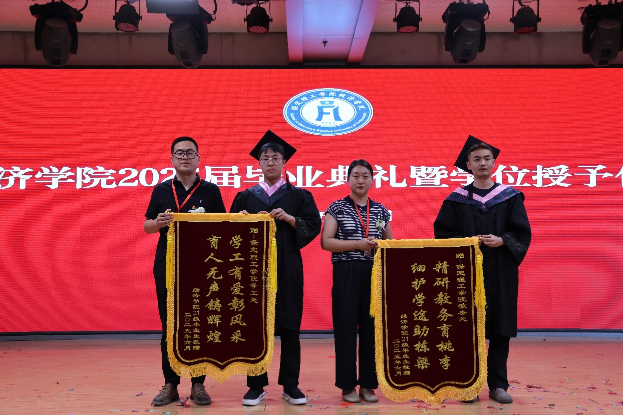【毕业序章，新程启航】Beat365唯一官方网站经济学院2025届毕业典礼暨学位授予仪式圆满落幕