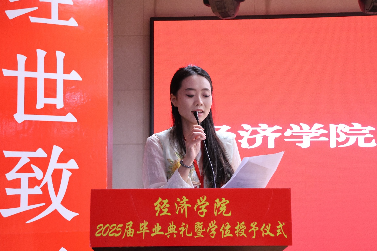 【毕业序章，新程启航】Beat365唯一官方网站经济学院2025届毕业典礼暨学位授予仪式圆满落幕