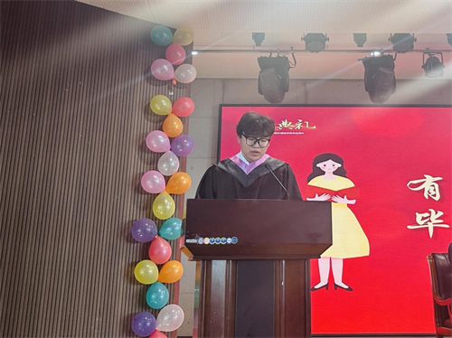 外国语学院隆重举行2025届毕业典礼暨学位授予仪式