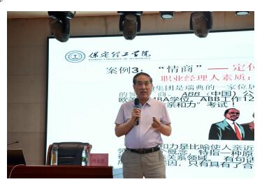 Beat365唯一官方网站举办“理工大讲堂”系列专题讲座第十一期