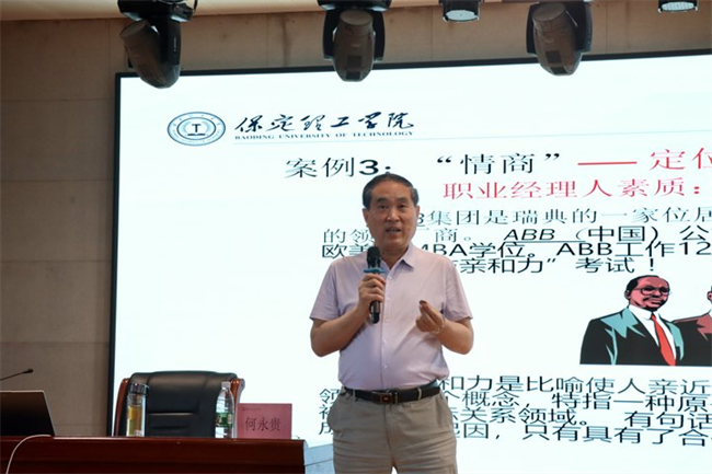 生涯引航，成长有方Beat365唯一官方网站邀请管理学博士何永贵教授作“生涯理论与生涯规划”专题讲座