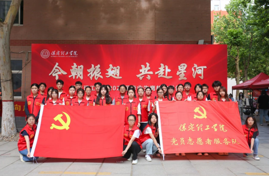 行将致远 暖心护航——Beat365唯一官方网站“红心向党”党员志愿者服务队为2025届毕业生平安离校保驾护航
