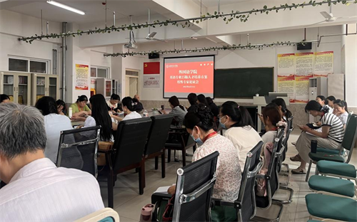 英语专业2025版人才培养方案校外专家论证会