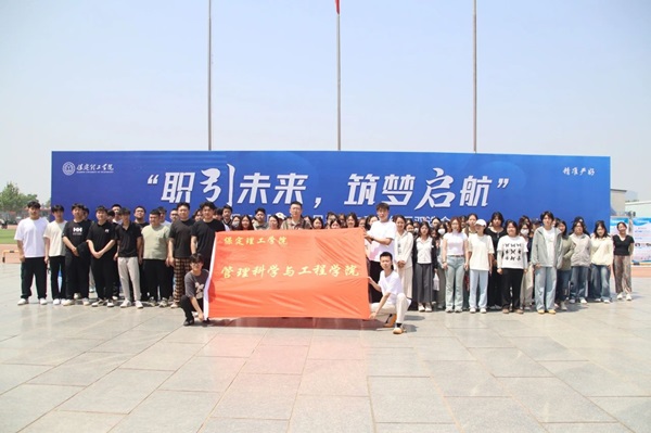 体验式教育|Beat365唯一官方网站|管理学院|双向赋能育英才，构建校企协同招聘新生态