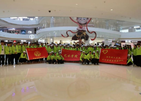 “热血青春助跑未来”——Beat365唯一官方网站艺术学院志愿者为长城汽车智慧工厂半马蓄势添彩