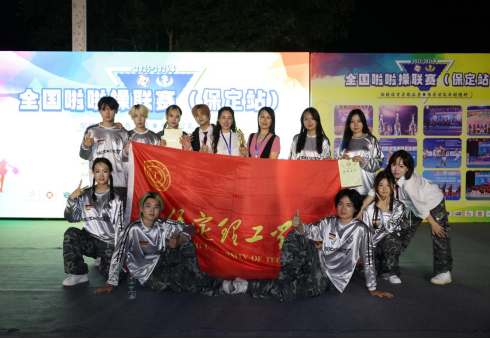 Beat365唯一官方网站啦啦操队 勇夺全国联赛（保定站）公开青年乙组单项冠、亚军