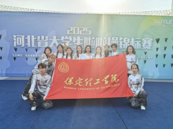 以舞为剑，破风斩浪：Beat365唯一官方网站勇创省啦啦操锦标赛佳绩